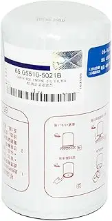 65.05510-5021B Hydraulic Oil Filter 3101869 11ND-70110 11ND70110 4367100 3406809 Compatible with Hyd R385 R450-7 R500-7 GC458 GC485 GC498 XE470C XE470D XE490D