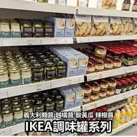 在飛比找蝦皮購物優惠-【美食專區】俗俗賣代購 IKEA宜家家居 熱銷商品 CP值高