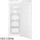 海爾【HFZ-170TW】170公升直立式無霜流光白冷凍櫃(含標準安裝)