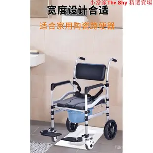 馬桶椅 便盆椅 便器椅 洗澡椅 老人馬桶椅 移動廁所 坐便椅帶輪子老人坐便器殘疾人病人移動馬桶椅洗澡椅成人大便器