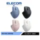 ELECOM Shellpha 靜音無線人體工學5鍵滑鼠