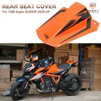 在飛比找蝦皮商城精選優惠-適用於 1290 Super Duke R 2020 - 2