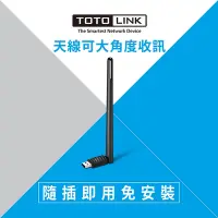 在飛比找Yahoo奇摩購物中心優惠-TOTOLINK N150UA-B 150M WiFi US