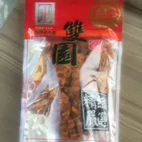 在飛比找蝦皮購物優惠-宜蘭名產 羅東雙園肉鬆 /肉脯 /海苔肉鬆 /旗魚鬆 袋裝區