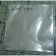 12吋 黑膠唱片透明保護 外套袋-31X31公分/每包100張