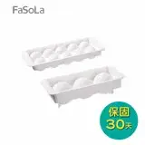 在飛比找遠傳friDay購物優惠-FaSoLa 圓圓PP製冰盒