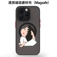 在飛比找蝦皮購物優惠-小丸子瑜伽magsafe磁吸蘋果iPhone 15 14 1