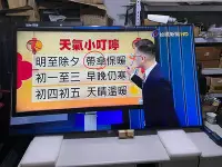 在飛比找Yahoo!奇摩拍賣優惠-SONY新力 KD-65X8500G紅燈閃5下、開機有聲音無