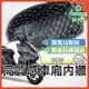 【現貨免運附發票】DRG 車廂內襯 DRG158 車廂置物袋 機車置物袋 車廂置物 機車車廂收納袋 置物袋 機車收納袋