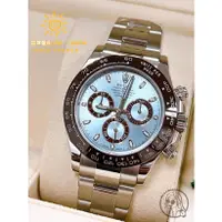 在飛比找蝦皮購物優惠-Rolex DAYTONA 鉑金冰藍💎116506 🔺202