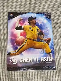 在飛比找Yahoo!奇摩拍賣優惠-#22  2022 TSC 中華職棒百勝傳奇套卡 陳義信 連