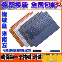 在飛比找露天拍賣優惠-華碩靈煥3Pro T303U A6200 i5-6200U 