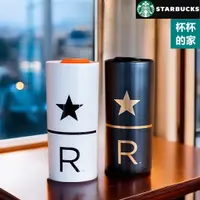 在飛比找蝦皮購物優惠-Starbucks 星巴克 Reserve 典藏 黑白雙層馬