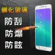 【YANG YI】揚邑 OPPO R9 防爆防刮防眩弧邊 9H鋼化玻璃保護貼膜