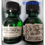 THE BODY SHOP 茶樹精油  茶樹 精油 20ML