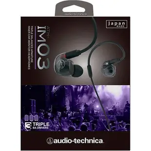 新款推薦  音樂配件Audio Technica鐵三角 ATH-IM03三單元動鐵入耳式耳機圓聲帶行貨3096 可開發票