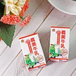 義美牛乳保久乳125ML(24瓶）現貨快速