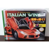 在飛比找蝦皮購物優惠-【日本連線】日本 景品 RC 搖控車 搖控汽車 ITALIA