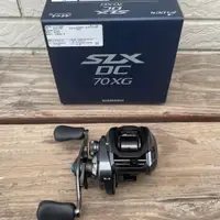 在飛比找蝦皮購物優惠-◎新漁友釣具◎SHIMANO 新款 23 SLX DC 70