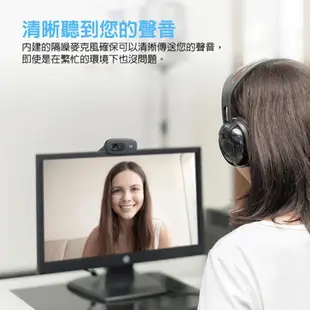 Logitech︱羅技 C270 HD網路攝影機【九乘九文具】鏡頭 720P HD網路鏡頭 攝影機 遠距教學 視訊鏡頭