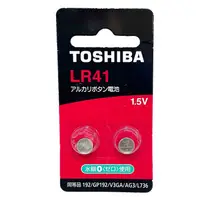 在飛比找蝦皮購物優惠-東芝 TOSHIBA 水銀電池 LR1130 LR41 LR