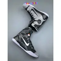 在飛比找蝦皮購物優惠-[公司級] Kobe 9 Elite XDR 實戰高幫籃球鞋