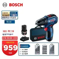 在飛比找蝦皮商城精選優惠-博世（BOSCH） GSR 12V-30 12V鋰電充電式無