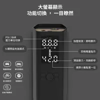 在飛比找PChome24h購物優惠-雙快充打氣機＋氣嘴蓋組合(輪胎打氣機/無線打氣機/胎壓檢測/