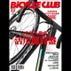 BiCYCLE CLUB 單車俱樂部 2017年4月號 Vol.53