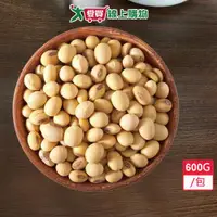 在飛比找蝦皮商城優惠-非基因改造黃豆600G/包【愛買】