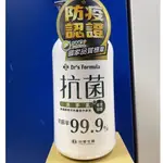 台塑生醫DR’S FORMULA 抗菌洗手乳 500G