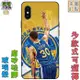 【新款實體照】史蒂芬柯瑞Curry勇士NBA藍球8♥Iphone手機殼玻璃磨砂XRS11ProMAXPLUS+三星