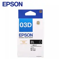 在飛比找有閑購物優惠-EPSON T03D150 黑色墨水匣XL(WF-2861)