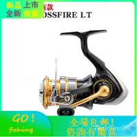 在飛比找蝦皮購物優惠-GO fishingx2DAIWA達億瓦CROSSFIRE 