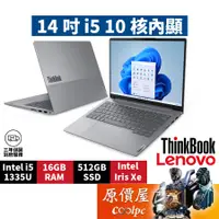 在飛比找蝦皮商城優惠-Lenovo聯想 ThinkBook 14 21KGA05E