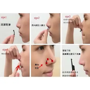 【台灣出貨】墊鼻器 3D挺鼻神器 康熙來了挺鼻器 美鼻神器 墊鼻 NOSE Secret隱形 盒裝【RS425】