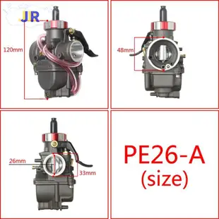 【TX】直銷價 PE26王牌化油器 適用於小王化 RS 勁戰 追風 雲豹 NSR 小B王化 DIO 勁戰 改裝