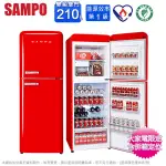 SAMPO聲寶210公升1級能效歐風美型雙門冰箱 SR-C21D(R)~含拆箱定位