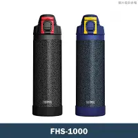 在飛比找克拉家電優惠-膳魔師【FHS-1000WK-HTB】運動保冷瓶 保溫瓶-1