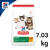 在飛比找PChome24h購物優惠-【希爾思Hills】幼貓均衡發育配方7.03kg
