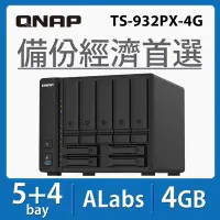 在飛比找Yahoo奇摩購物中心優惠-QNAP 威聯通 TS-932PX-4G 9-Bay 10G