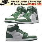 Nike Air Jordan 1 Retro High OG Gorge Green DZ5485-303 Men's Size