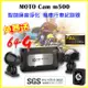 HP 惠普 m500 HDR高畫質機車行車記錄器【贈64G+車牌架】雙Full HD前後視鏡頭 Wifi觀看 噪音淨化