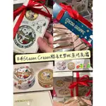 【現貨】🇯🇵日本境內版史努比STEAM CREAM耶誕限定蒸氣乳霜禮盒組