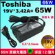 Toshiba 變壓器 原廠 65W 東芝充電器 19V C40-B C650 C650D C660D C665 C800 C805 S300 S300M T120 U405D U500 M500 M505D M115 M40