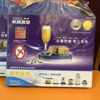 在飛比找蝦皮購物優惠-台灣 防蟻魔墊 環保 不用螞蟻藥 無毒 寵物餐碗 防蟻墊 貓