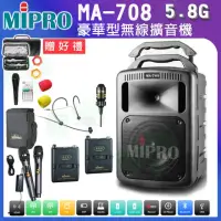 在飛比找momo購物網優惠-【MIPRO】MA-708 黑色 配1頭戴+1領夾式麥克風5