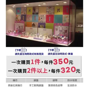 mini正韓陶土錶粉雕錶 韓國100%正品 純手工立體軟陶錶 少女情人節【贈原廠盒】★Girl★【Q49】