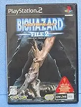 Biohazard Outbreak: File 2 [Japan Import]