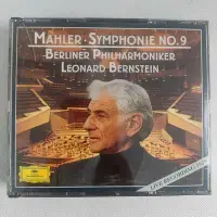 在飛比找Yahoo!奇摩拍賣優惠-伯恩斯坦 Mahler 馬勒 第九交響曲  美版滿銀圈 古典